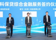 人保护你周全,人保有温度_2026中国智能服饰行业：从