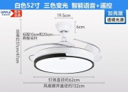 欧普照明获得外观设计专利授权：“吊灯”