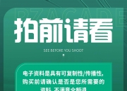 【ESG动态】无锡晶海（920547.BJ）获华证指数ESG最新评级B，行业排名第108