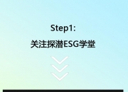 【ESG动态】凤凰航运（000520.SZ）获华证指数ESG最新评级C，行业排名第16