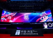 游戏大厂齐发力，暑期档市场竞争或将进入“白热化”，新游表现有望带动景气度上行