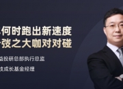 上海：持续提升大宗商品价格和黄金基准价格辐射能力 拓展“上海金”应用场景