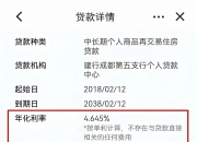 欧债收益率集体下跌，英国10年期国债收益率跌3.9个基点