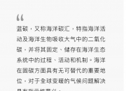 【ESG动态】津投城开（600322.SH）获华证指数ESG最新评级CCC，行业排名第91