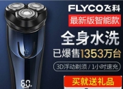 56.52亿元资金今日流出电力设备股