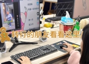 【ESG动态】湖北广电（000665.SZ）获华证指数ESG最新评级CCC，行业排名第56