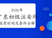 2026-06-06 20:00每经热榜
