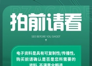 【ESG动态】恒合股份（920145.BJ）获华证指数ESG最新评级CCC，行业排名第125