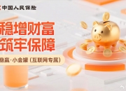 人保车险,人保伴您前行_2026传染病防治行业深度分析报告：埃博拉警报再响——疫情常态化下的产业变局与投资机遇