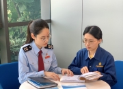 瑞松科技：拟向特定对象增发募资不超过约7.84亿元
