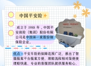 人保车险   品牌优势——快速了解燃油汽车车险,人保伴您前行_2026中国儿童游乐园行业：国际IP入局与本土升级的双向博弈