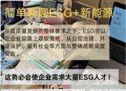 【ESG动态】钒钛股份（000629.SZ）获华证指数ESG最新评级A，行业排名第72