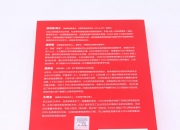 【ESG动态】焦作万方（000612.SZ）获华证指数ESG最新评级BBB，行业排名第106