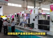 拥有“如意行”驾乘险，出行更顺畅！,人保有温度_2026中国彩盒行业：产品更加个性化、环保化，满足了市场多元化的需求