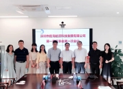 高斯贝尔：7月22日召开董事会会议