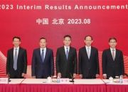 金融反腐又有新成果！中国工商银行湖北省分行原党委书记、行长王芝斌被开除党籍 ！“造成国有资产重大损失，违法发放贷款金额巨大 ”
