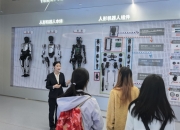 2026年度人形机器人与具身智能实景实训专项行动启动