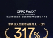 今日开售！个人养老金可买国债！多家银行开放线上申购通道