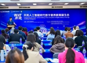 2026信息技术应用创新发展大会在山东济南举办