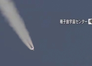 日本发射一枚H3火箭