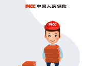 2026农业信息化行业分析及发展前景预测_人保财险政银保 ,人保伴您前行