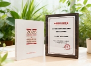 人保财险政银保 ,人保车险_2026年全球智能路灯行业市场规模、领先企业国内外市场份额及排名分析