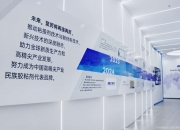 2026年新材料行业发展现状、竞争格局及未来趋势分析_人保服务 ,人保有温度