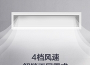 格力电器获得发明专利授权：“变频器软启动方法、装置、电子设备及可读存储介质”
