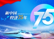6月27日城地香江涨停分析：东数西算/算力，云计算数据中心，华为产业链概念热股
