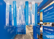 最新！金融监管总局、央行、证监会联合发布