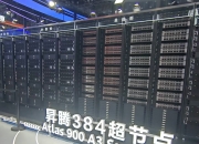 意华股份：公司高速IO连接器、高速线束模组等产品可用于国产算力和超节点