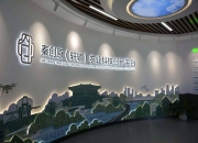 活力中国调研行丨脑机接口走近你我生活