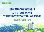 水泥业攻坚节能降碳改造