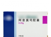向日葵：子公司贝得药业获得罗沙司他胶囊药品注册证书