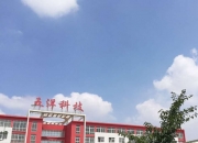 五洋自控：股东拟协议转让约5691万股公司股份