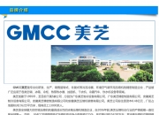 宝鼎重工顺利完成压缩机转子交付