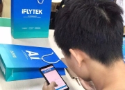 科大讯飞获得发明专利授权：“一种合同要素抽取方法及相关装置”
