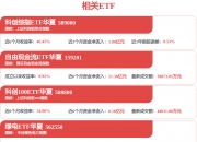 仁东控股拟推出2026年限制性股票激励计划