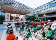 SPATE 2026苏州启幕 胜科纳米发布 iWUDI??智能闭环系统