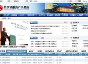 融和租赁成功发行15亿元科技创新债券