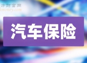 保险有温度,人保服务_2024新能源汽车行业市场深度调研及投资策略预测 巴菲特 又有新动作