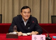 绿地控股董事胡欣涉嫌严重违纪违法，正接受纪律审查和监察调查