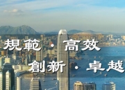 普源精电：累计回购约106万股