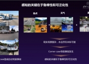 7月23日宇通重工涨停分析：新能源整车，机械，无人驾驶概念热股