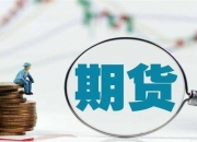 7月23日豆一期货持仓龙虎榜分析：豆一期货后市或将延续震荡调整态势