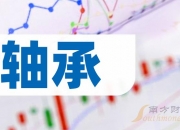 汇洲智能：截止2024年7月19日，公司的股东人数是86144人