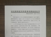 2024年综合交通规划行业现状及未来发展战略_人保服务,拥有“如意行”驾乘险，出行更顺畅！