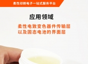 潍柴动力获得发明专利授权：“一种固态电池正极极片致密性的改善方法和一种固态电池”