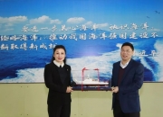 自然资源部与上海证券交易所联合发布“中国海洋经济股票价格指数”