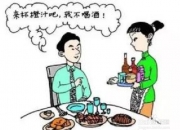 一种戒酒药可能有助抑制闭经后骨质疏松和体重增加